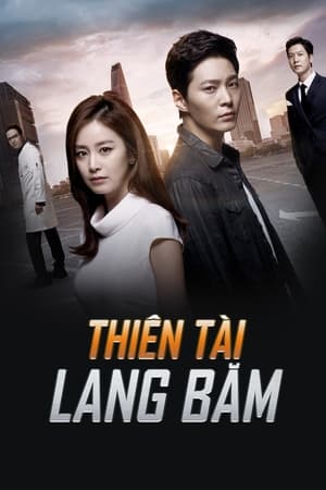 Yong Pal poszter