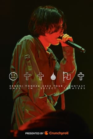 米津玄師 2023 TOUR / 空想 poszter