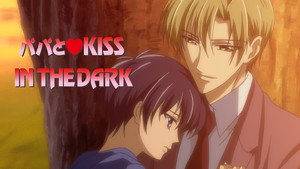 パパとKISS IN THE DARK 1. évad Ep.2 2. epizód