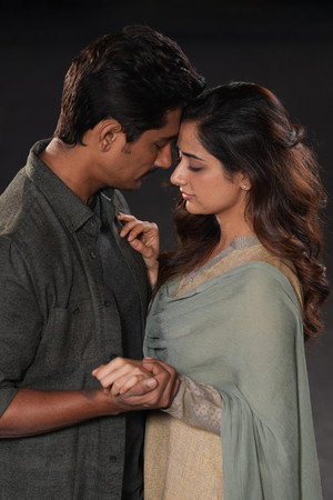 மிஸ் யூ poszter
