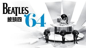 Beatles '64 háttérkép