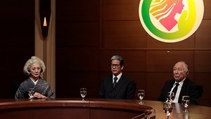 プライベートバンカー 1. évad Ep.9 9. epizód