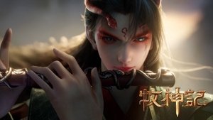牧神记 1. évad Ep.36 36. epizód
