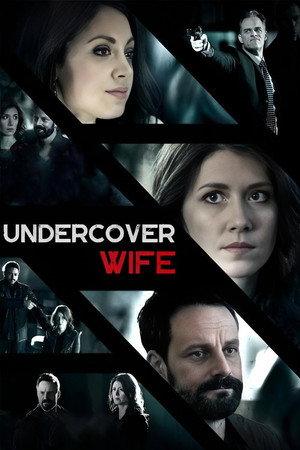 Not With His Wife poszter