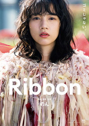 Ribbon poszter