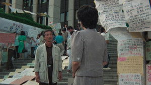 길소뜸 háttérkép