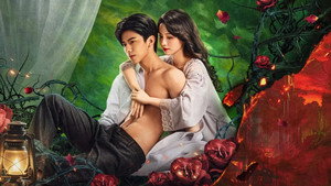 繁欢 kép
