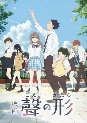 Koe no Katachi