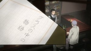バーテンダー 1. évad Ep.6 6. epizód