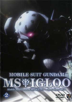 Mobile Suit Gundam MS IGLOO: Apocalypse 0079 poszter