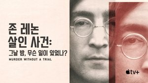 John Lennon: Murder Without a Trial kép