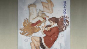 WHITE ALBUM kép