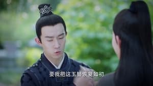 锦心似玉 1. évad Ep.42 42. epizód