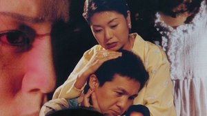 천년환생 háttérkép