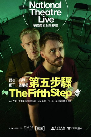 National Theatre Live: The Fifth Step poszter
