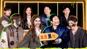 现在就出发 3. évad Ep.7 7. epizód