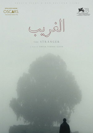 الغريب poszter