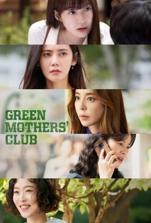 Green Mother Club poszter