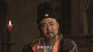 神探狄仁杰 1. évad Ep.27 27. epizód