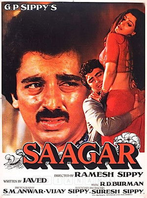 सागर poszter