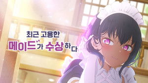 Saikin Yatotta Maid ga Ayashii kép