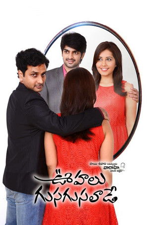 ఊహలు గుసగుసలాడే poszter