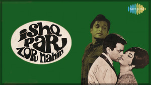 Ishq Par Zor Nahin háttérkép