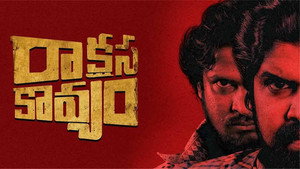 రాక్షస కావ్యం háttérkép
