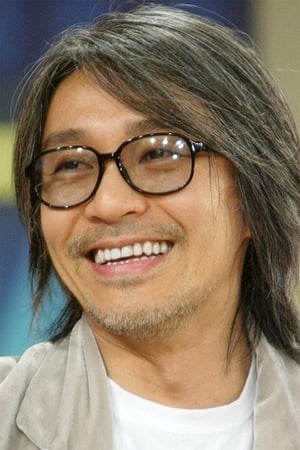 Stephen Chow