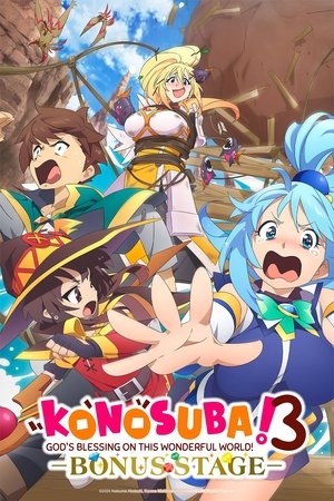 この素晴らしい世界に祝福を！３ーBONUS STAGEー poszter