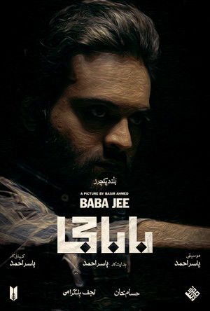 Baba Jee poszter