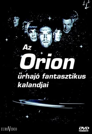 Űrjárőrök - Az Orion űrhajó fantasztikus kalandjai