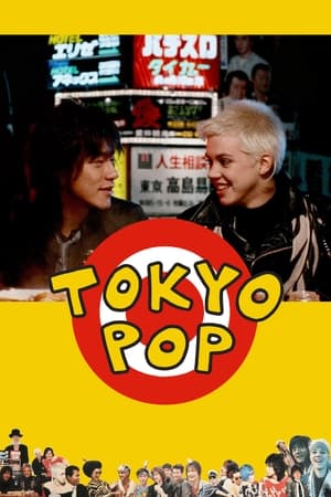 Tokyo Pop poszter