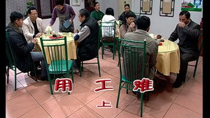 外来媳妇本地郎 5. évad Ep.1878 1878. epizód