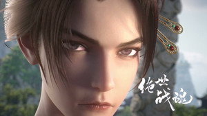 绝世战魂 1. évad Ep.139 139. epizód