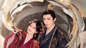 书卷一梦 kép