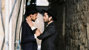 עיניים פקוחות háttérkép