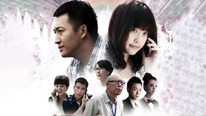 裸婚之后 kép