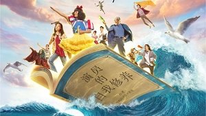 新喜劇之王 háttérkép
