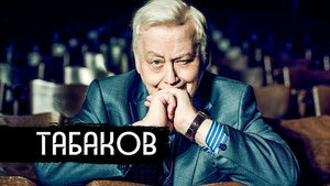 вДудь Speciális epizódok Ep.7 7. epizód