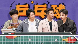 时光音乐会 Speciális epizódok Ep.44 44. epizód