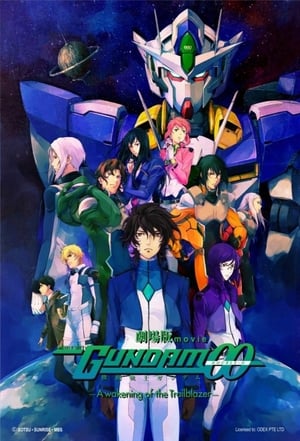 劇場版 機動戦士ガンダムOO -A wakening of the Trailblazer- poszter