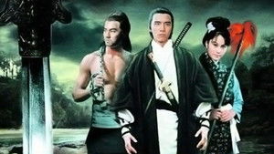 群英會 háttérkép
