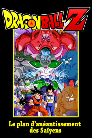 Dragon Ball Z OVA 1 - A Szuper Saiya-jinek elpusztításának terve poszter