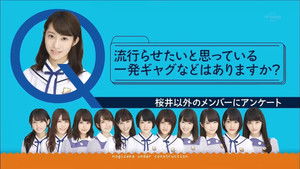 乃木坂工事中 Season 1 Ep.17 17. epizód