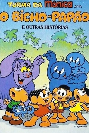 Turma da Mônica em o Bicho-Papão