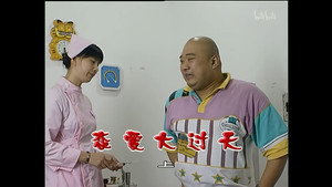 外来媳妇本地郎 4. évad Ep.1197 1197. epizód