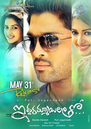 Iddarammayilatho poszter