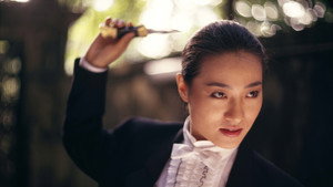 意亂情迷 háttérkép