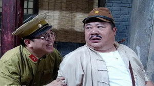 地下交通站 kép